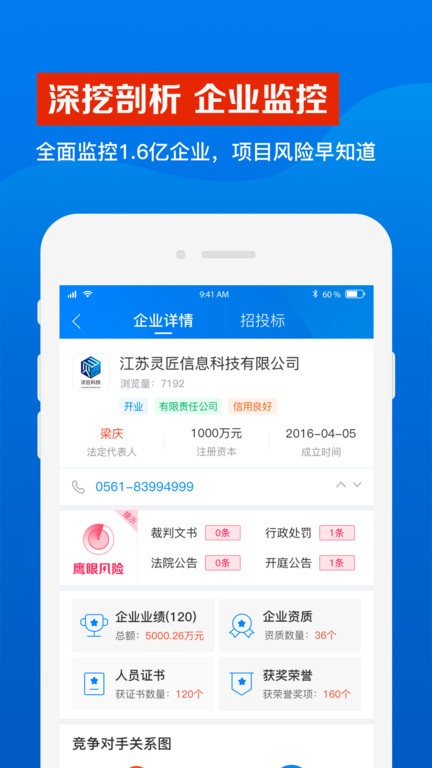 伊劳拉昔日采访：不需要签新约确保下课赔偿金，合同要每赛季争取